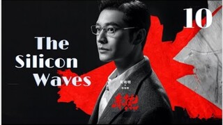 🇨🇳 赤热 The Silicon Waves 2024 (S1 E10/34, with English subtitles)