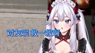 《Veibae×熟肉》Veibae这一声喘的 让我不知如何……（3）