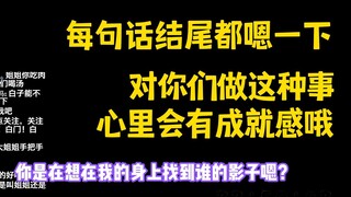 【艾白】想把我当成奶绿代餐就要摆正态度哦~ 展露出S倾向，立刻白被狠狠拿捏