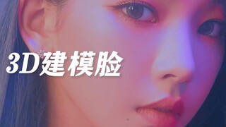 Mô hình 3D có đẹp không?