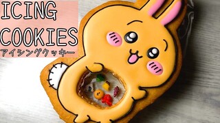 大人気アニメ【ちいかわ】のうさぎをステンドグラスアイシングクッキーにしてみた Something Small and Cute Icing Cookies Chiikawa