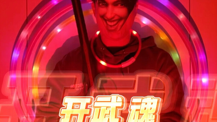 Khi các nhân vật chính khác đều ra sức giấu diếm thực lực, cố gắng giả vờ yếu đuối để lật ngược tình