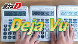 【Initial D】Play the theme music Deja Vu with three calculators