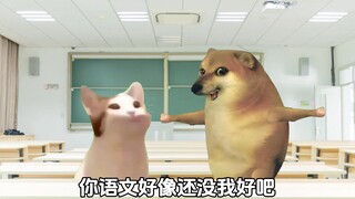 When the teacher and I have the same name!