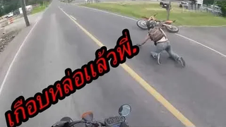 รวมคลิป มอไซค์ฮาๆ จากต่างประเทศ ฮาขี่แตก
