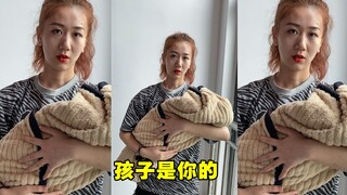 【马小策梦游仙境】03：分手两年，前妻跟我说她怀孕了！