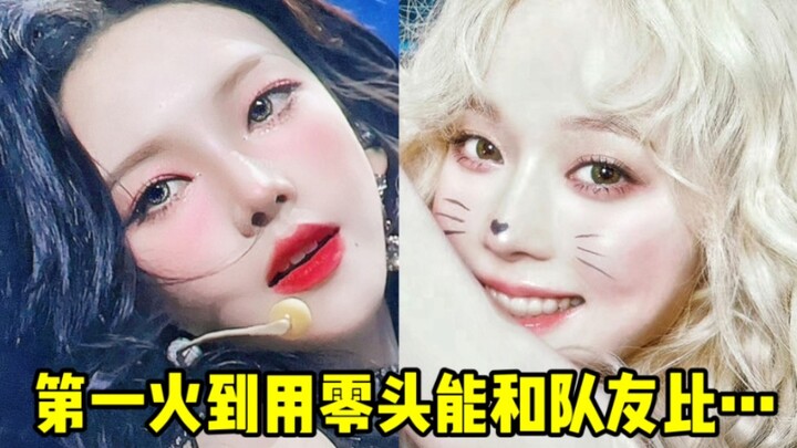 อันดับ 1 แรงจนต้องเอาเศษเงินมาแข่งกับเพื่อนร่วมวง.. เวทีโซโลของลิวทะลุ 3 ล้านวิวในพริบตา ทำลายสถิติไ