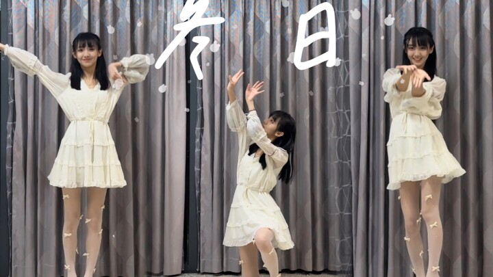 冬日☃︎又要到降温的季节啦