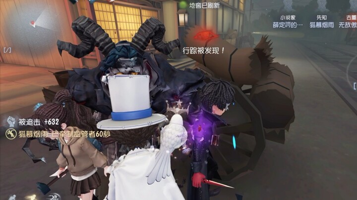 Dewa tidak mengepungku, tapi mengepung...