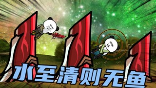 【玄武四象Ⅹ】第42集：第五枪，终末