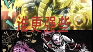 迪奥vs迪亚波罗