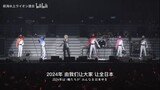 【KRxSS: Live & Show 2024】Bakuage Sentai Boonboomger - 《Don't Stop The BoonBoom》 by Masaaki Endoh