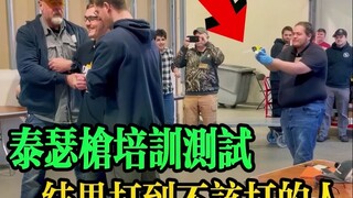 Một tai nạn đã xảy ra trong quá trình huấn luyện bắn súng điện Taser và kết quả thật buồn cười