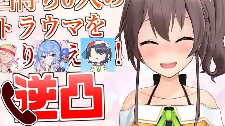 [God's reply] The hololive members who came to the microphone are all a little weird. One [Akai Shin