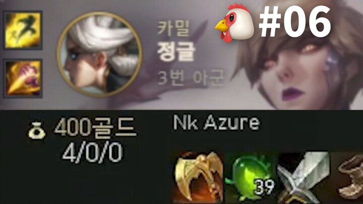 【Rookie】2分钟4/0  是你吗？Ning！