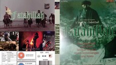 [FILMJADUL-HD] Fatahillah (1997) 720p