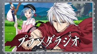 plumderer episode 17