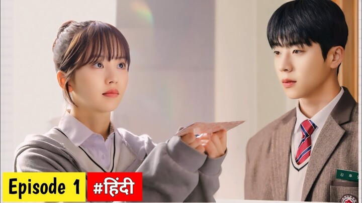 Ep:-1 / Serendipity Embrace (2024) kdrama explained in hindi/ serendipity kdrama/kdramas