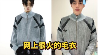 I'm asking, can someone take care of these sweaters?