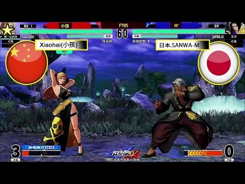 KOF 15   -    Xiaohai (小孩)    VS    日本-SANWA M'   [14/06/2022]  [FT05]