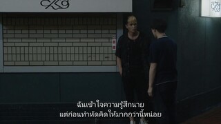 Bicycling Mellow Love (2022) ร้านจักรยานของทาคาฮาชิคุง EP 6 [ซับไทย]
