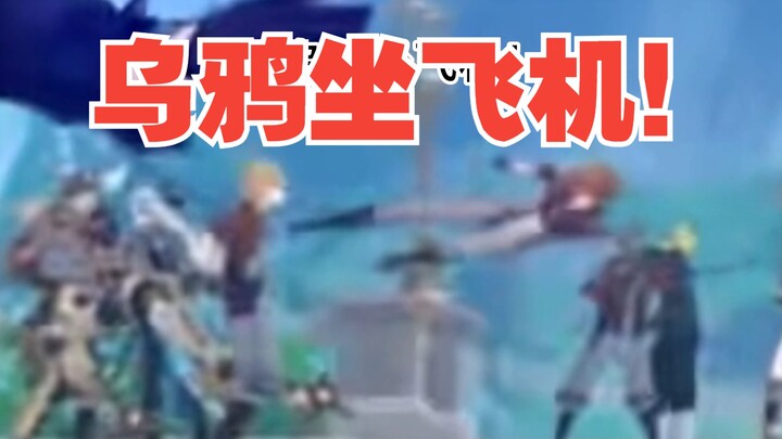 Fufu PV: While everyone else is just acting, the Young Master is going all out (Black Tiger Afu anno