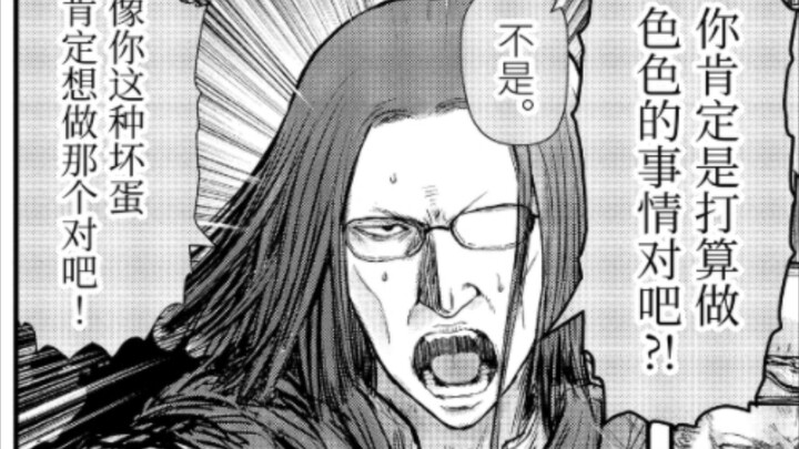 【异世界叔叔】你肯定是打算**对吧！