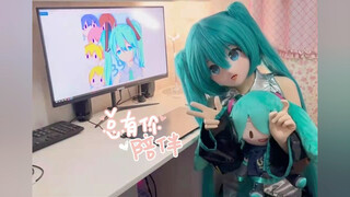 39miku - 公主殿下之日祭典
