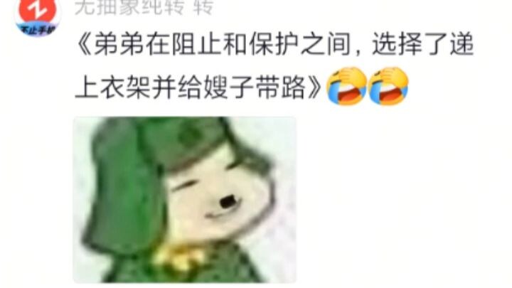 Apakah kalian dan pasangan sama-sama menggunakan layanan bangunin jam setengah dua siang saat ulang 