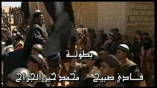 شارة مسلسل صلاح الدين الأيوبي