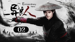 Extraordinary Hero EP_02 || 20 comments 3rd episode coming in 2 days   ||   AEONY  MOVIES