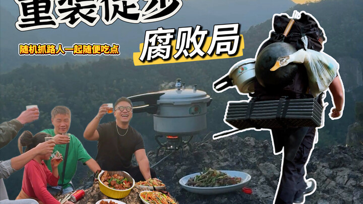 Đi bộ đường dài nhớ nhất định phải mang theo nồi, có thể xào đơn giản vài món ăn nhẹ.