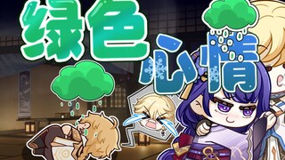 空：是兄妹但是也必要连老婆都是一个吧！！