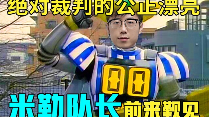 New LPL Summer Split Power Ratings Released! Claim Your S+ and B+! | Miller Event Express