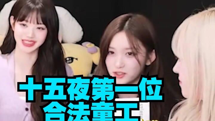 IVE Malam Purnama Siaran Langsung Malam Hari Pekerja Anak yang Sah Lee Rui