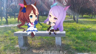 准备出发！