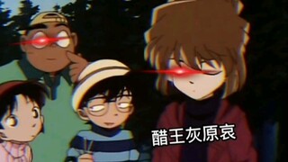 Plot Lucu Detektif Conan: Raja Haibara Ai yang Cemburu VS Detektif Conan Raja Bumi yang Cemburu