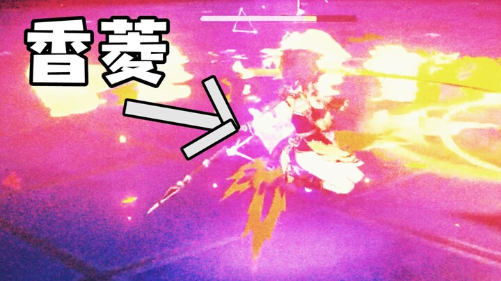 Without Paimon, the Original Human finally claims Xiangling—and with this blazing fire, they’ll cut 