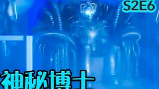 【抓马】人类永生技术已发明，戴上无线耳机就能变身奥特曼，代价是会没有感情《神秘博士DR.WHO》第2季第6集