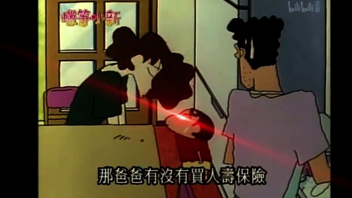 父慈子孝名场面