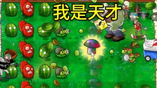 เฮ้! รู้ไหมว่าทำไมผมบนหัวฉันถึงปลูกพืชไม่ได้ล่ะ?