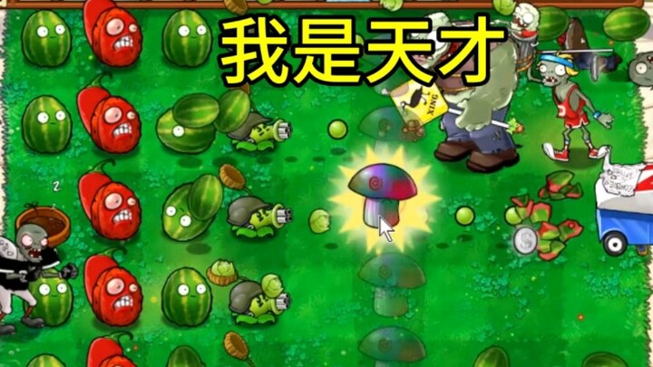 Hei! Tahu kenapa aku tidak bisa menanam tanaman di atas kepalaku?