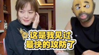 我的妈呀，谜之手速！