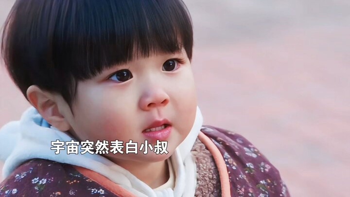 Sự chiếm hữu đến mức cuồng si của vũ trụ dành cho người cậu nhỏ ~