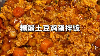 Hidangan yang bisa disiapkan dalam hitungan menit: nasi telur dan ubi asam manis. Kentangnya harum d