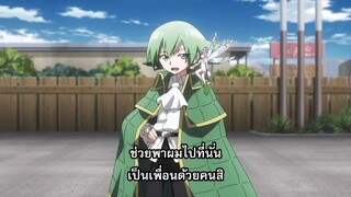 Shaman King (2021) EP.14 ซับไทย