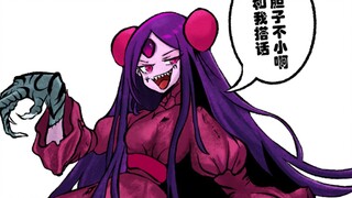 亡灵少女的教培指南【异种族教培评鉴#12】