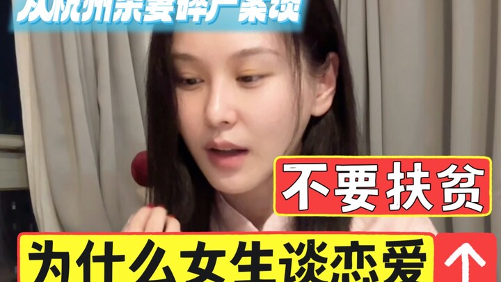 Hangzhou Wife-Slaying Case: Our Emotional Education Uses Different “Textbooks” for Men and Women.