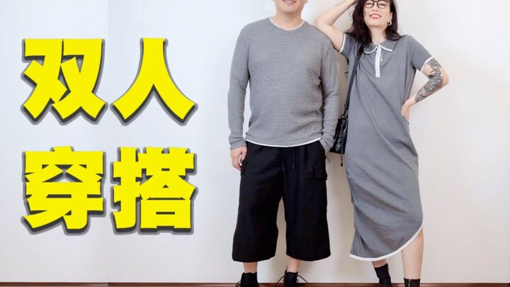 Libur May Day, pakai outfit ini bareng teman perjalananmu!