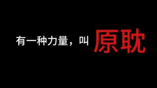 【熬夜推文吧】“戴上耳机，来赴一场文字盛宴吧”